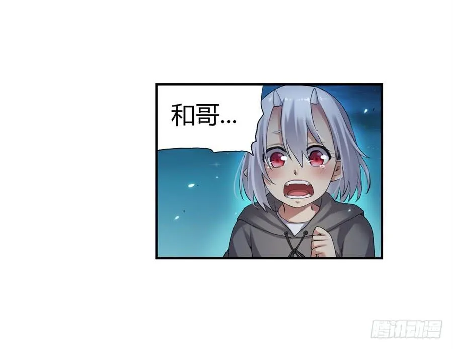 第一百话 第40页