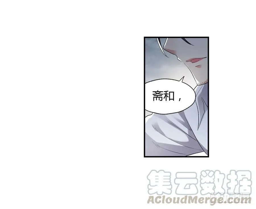第一百话 第41页