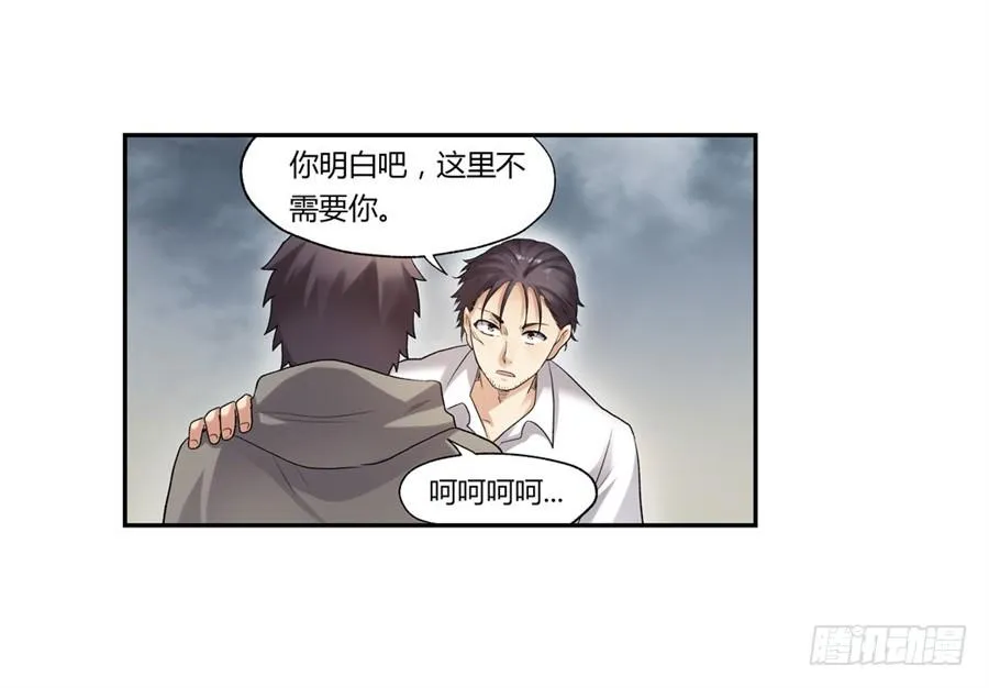 第一百话 第42页