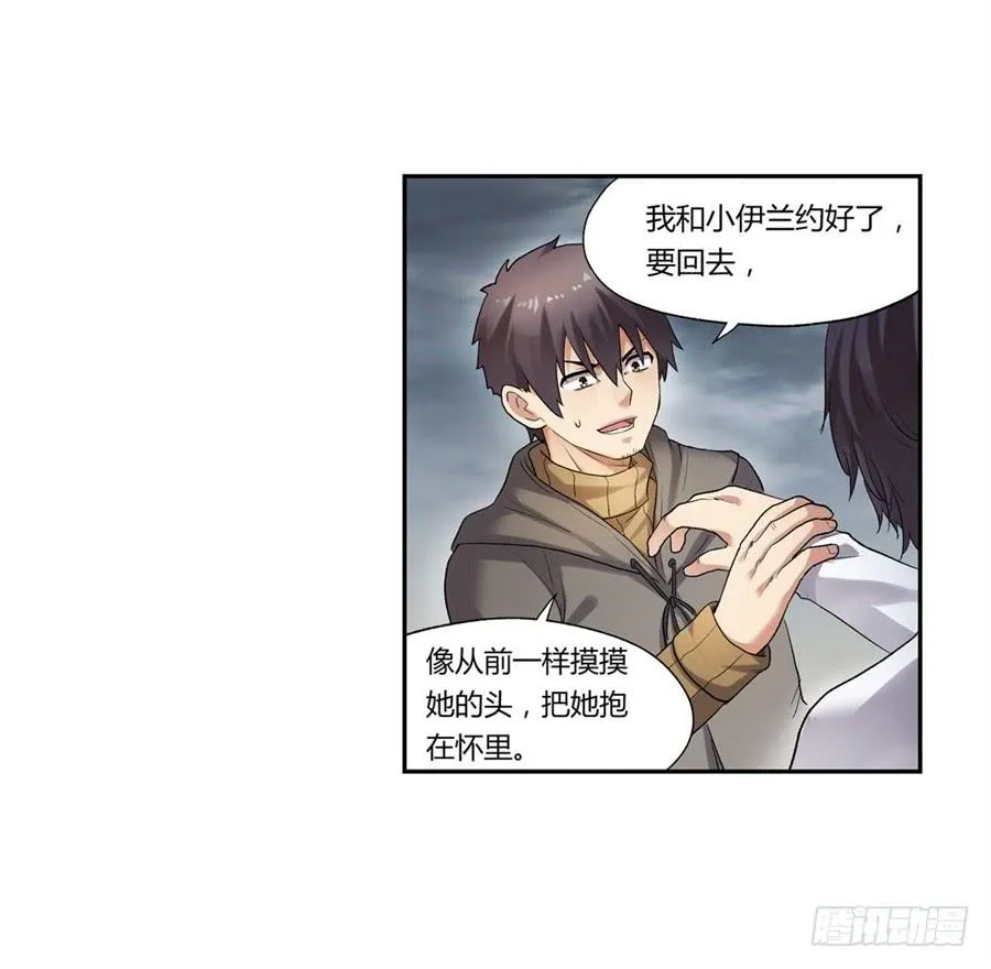 第一百话 第45页