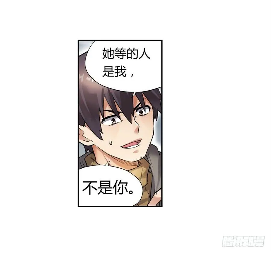 第一百话 第46页