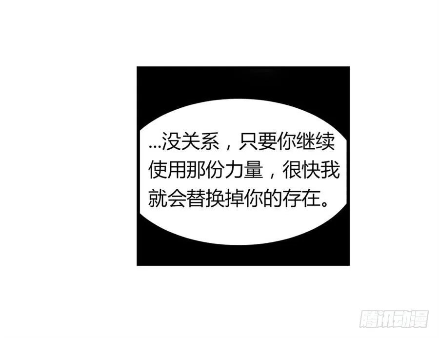 第一百话 第48页