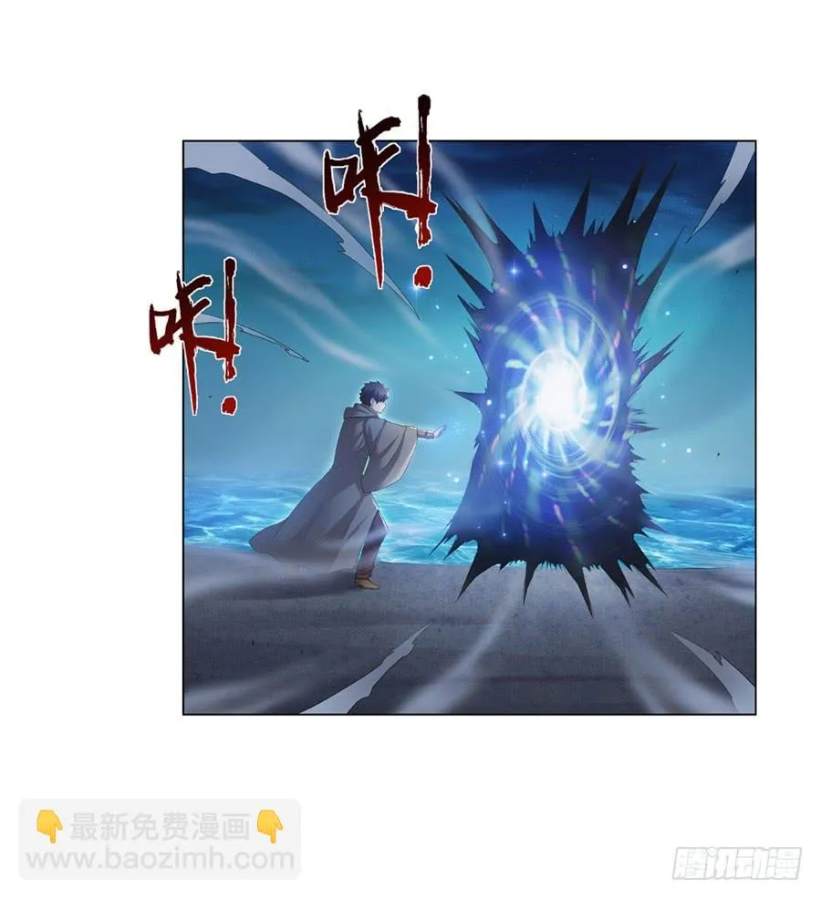 第一百话 第53页