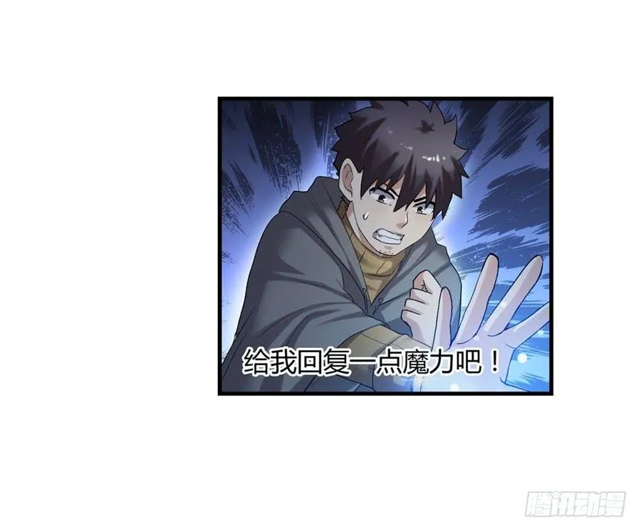 第一百话 第58页