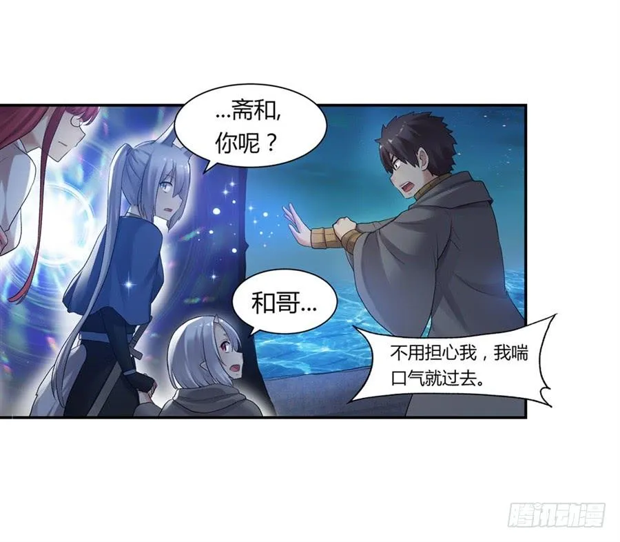 第一百话 第59页