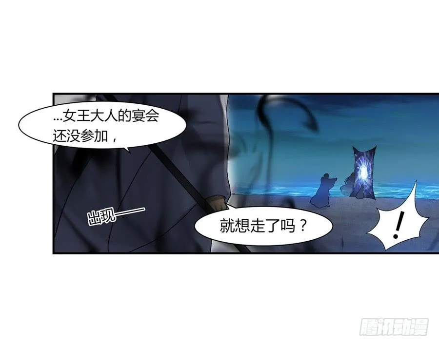 第一百话 第60页