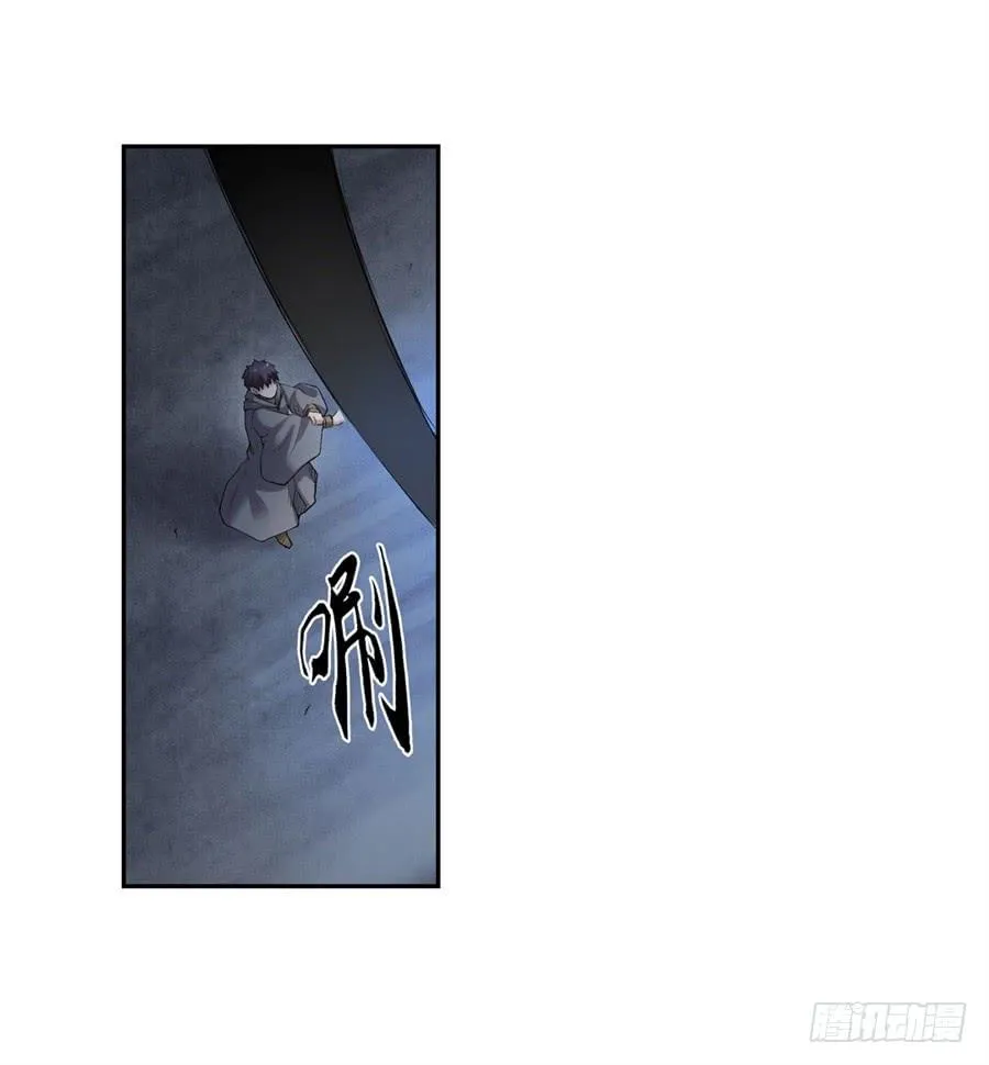 第一百话 第67页