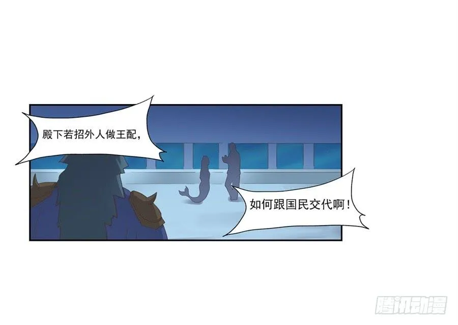 第一百零二话 第65页