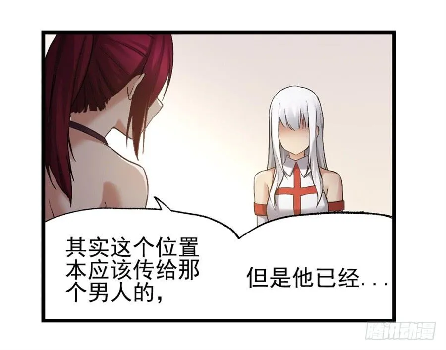 第一百二十话 第44页