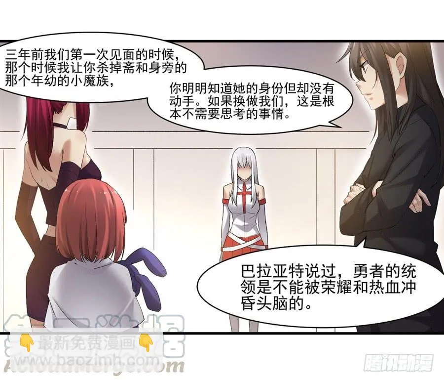 第一百二十话 第51页