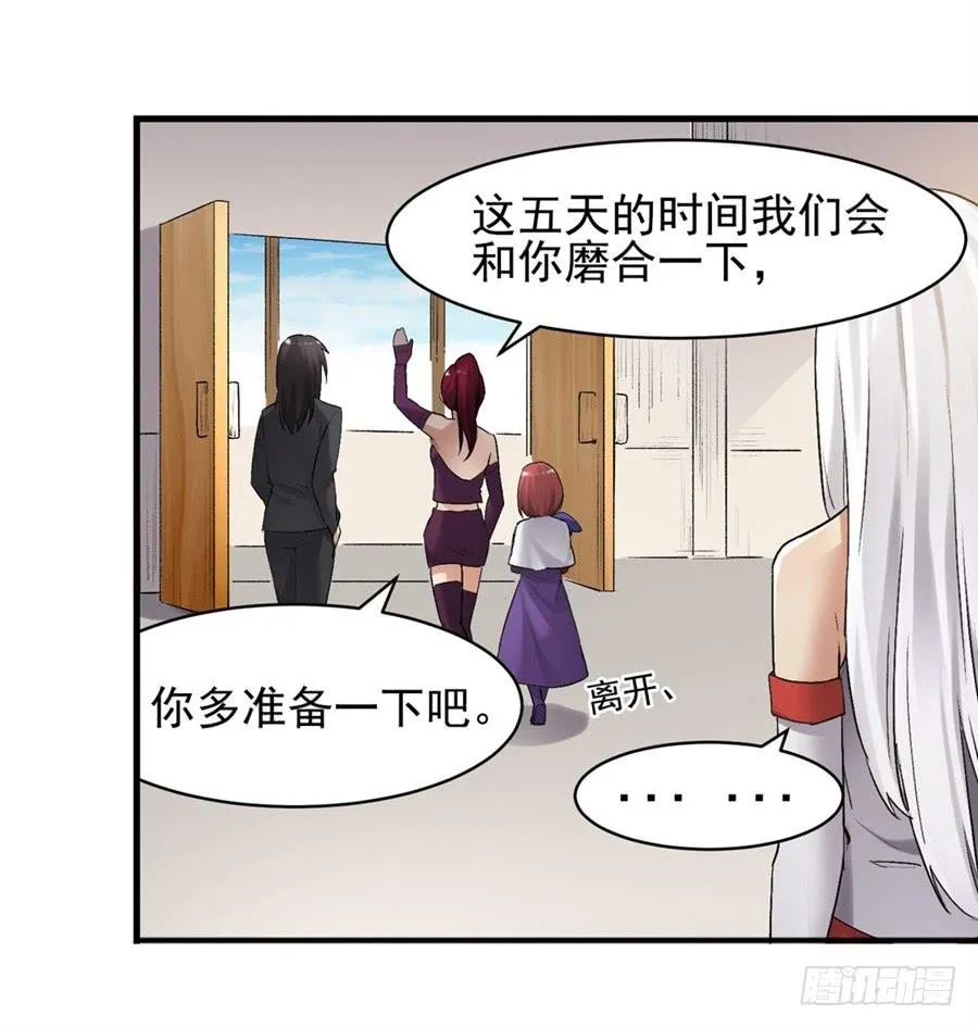 第一百二十话 第57页
