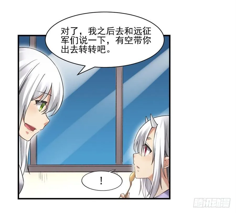 第一百二十三话 第48页