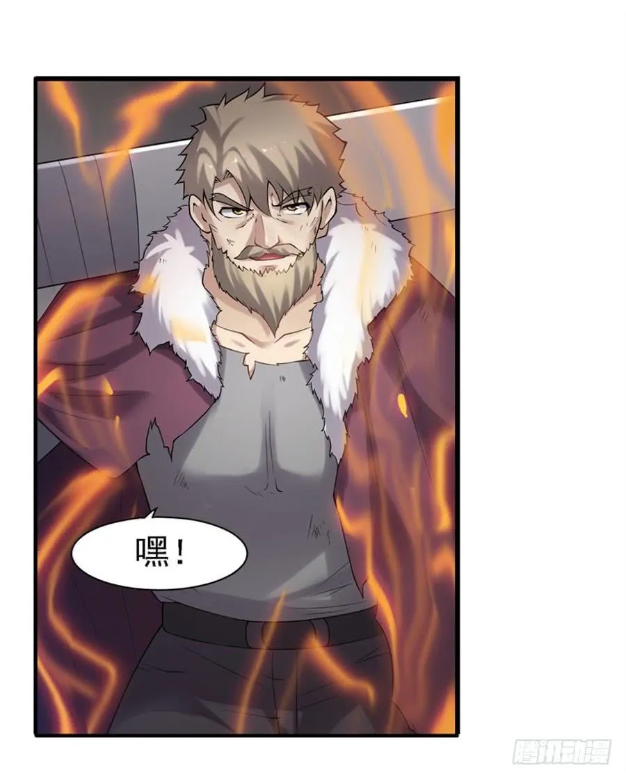 第一百二十六话 第4页
