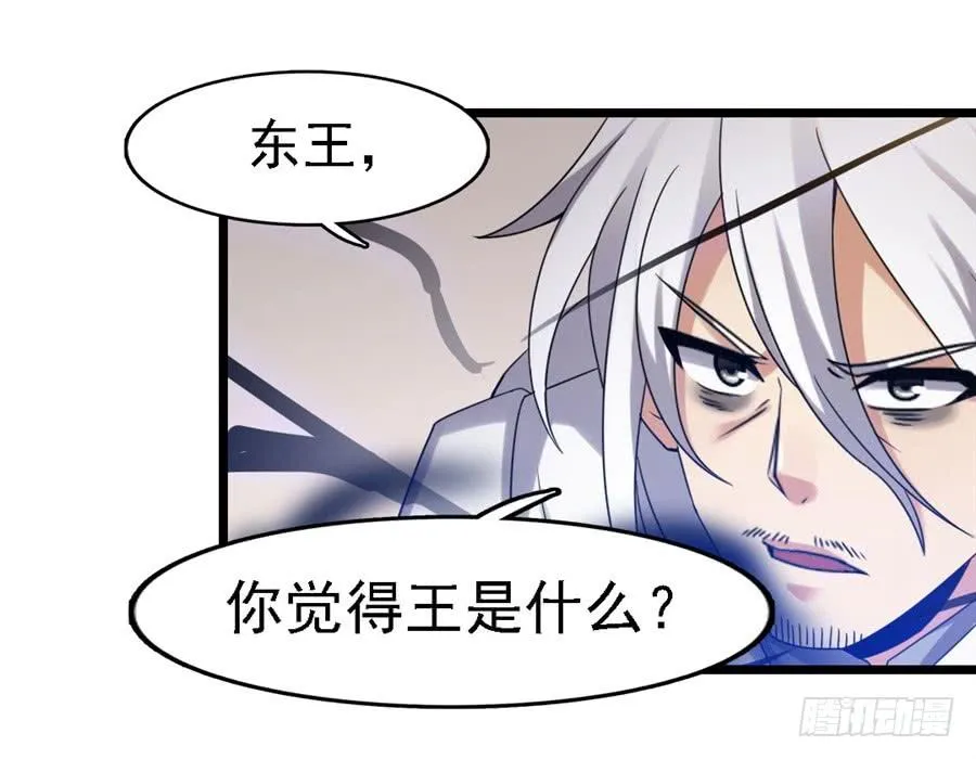 第一百二十六话 第9页