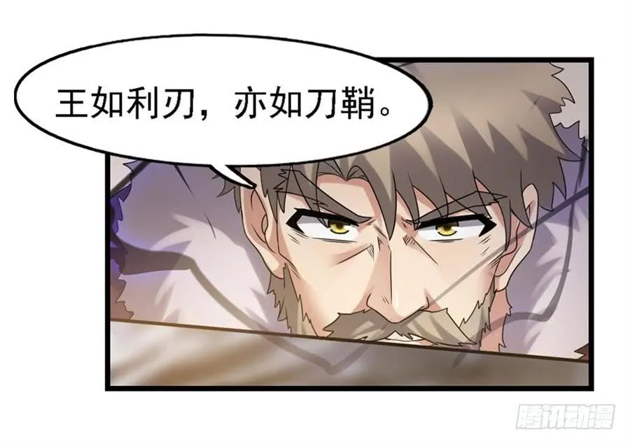 第一百二十六话 第10页