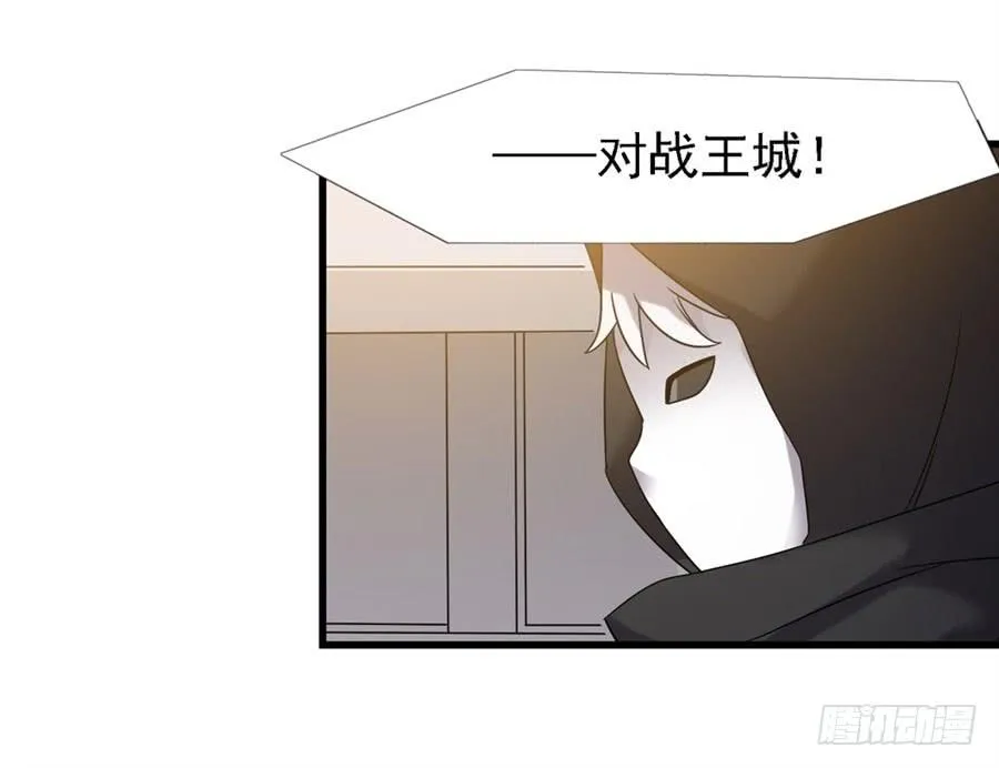 第一百二十六话 第65页