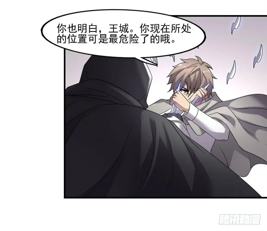 第一百二十七话 第30页
