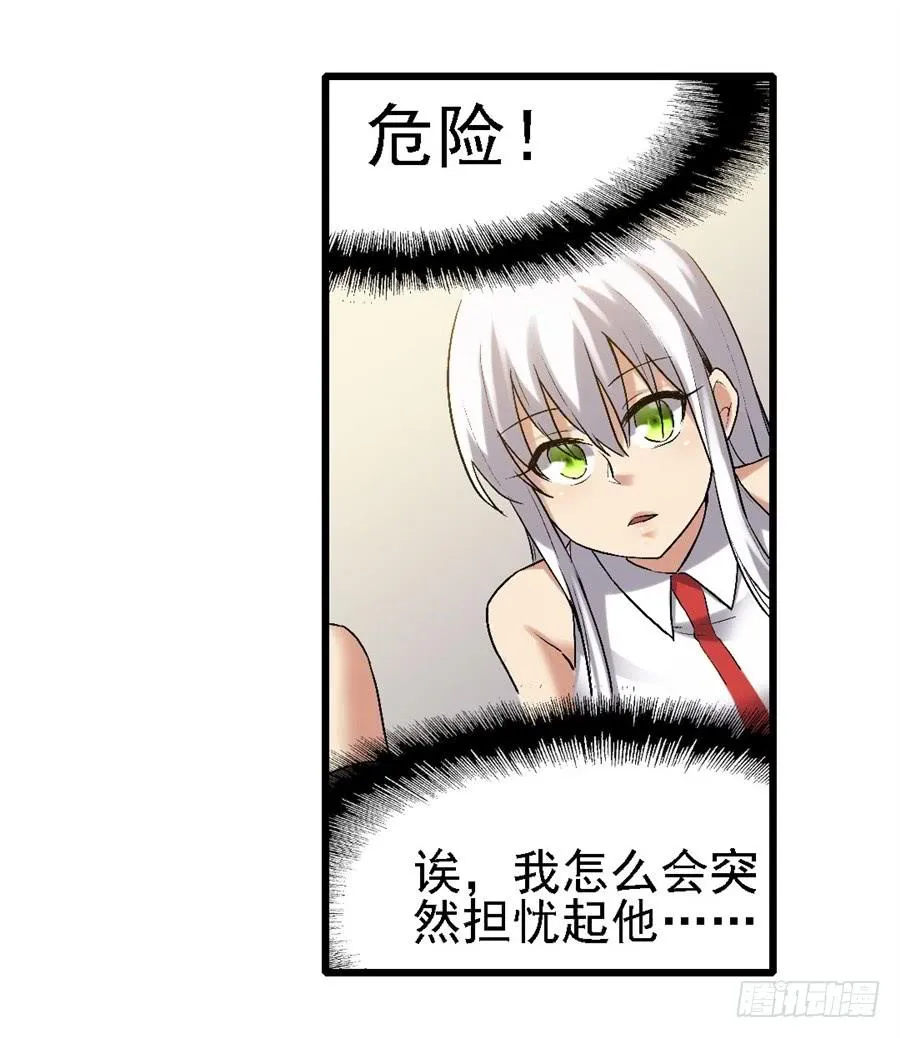 第一百二十七话 第34页