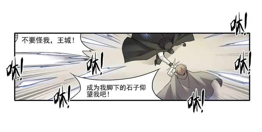 第一百二十七话 第35页