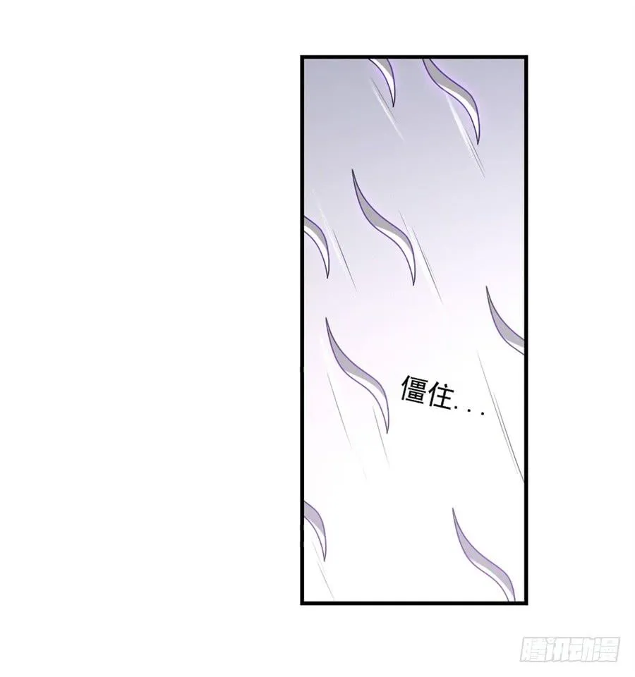 第一百二十八话 第3页