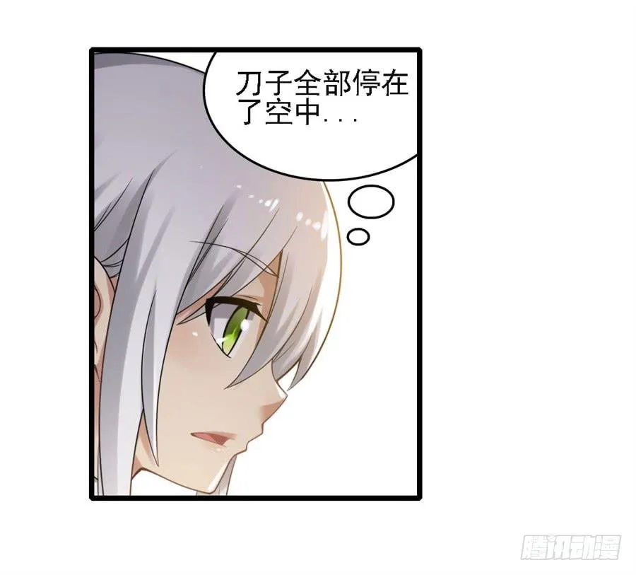 第一百二十八话 第4页