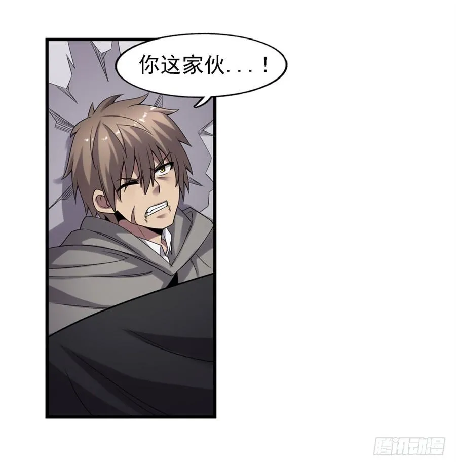 第一百二十八话 第15页