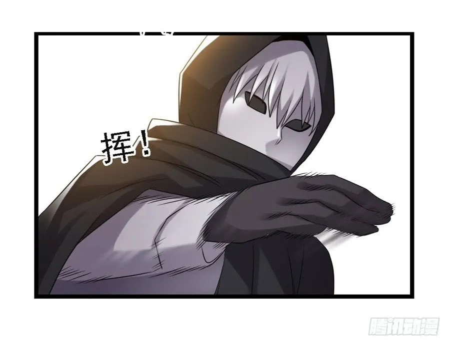 第一百二十八话 第17页