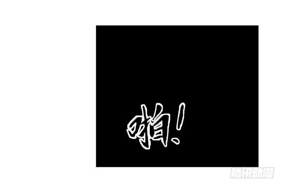 第一百二十八话 第18页