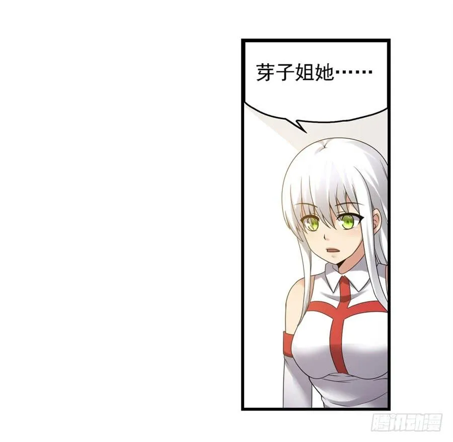 第一百二十八话 第57页