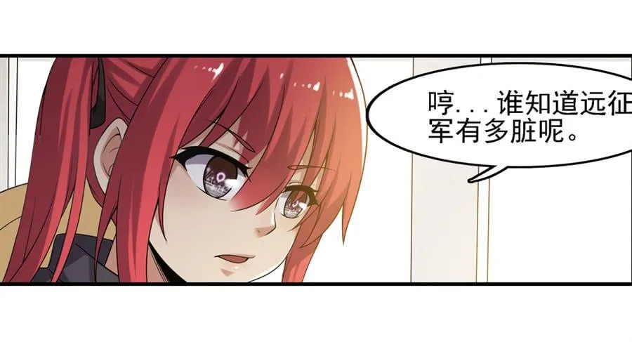 第一百二十八话 第67页