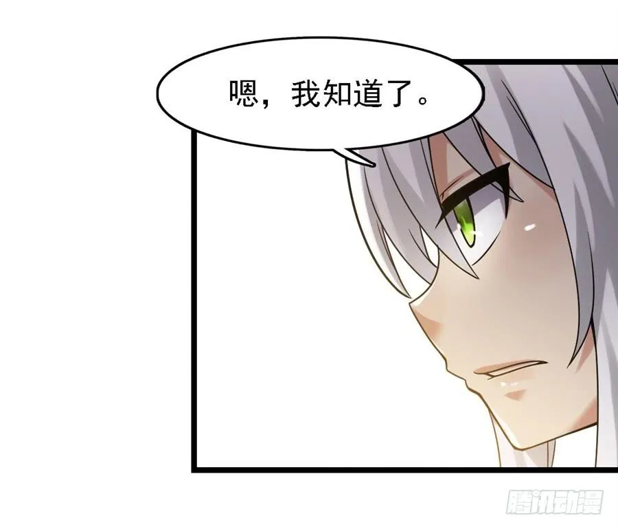 第一百二十八话 第70页