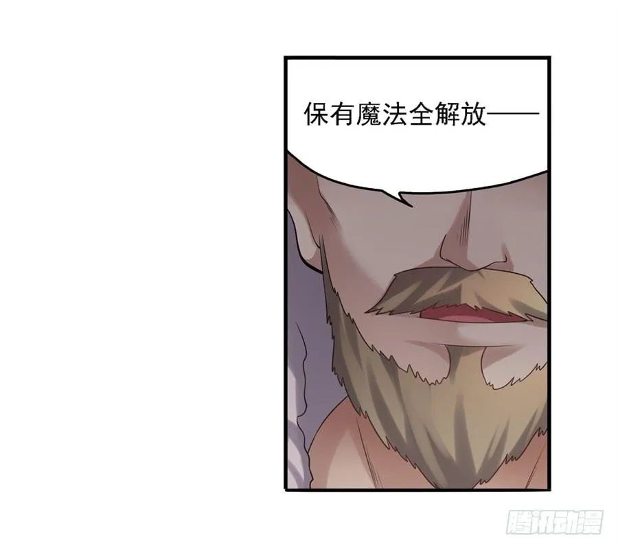 第一百三十话 第26页