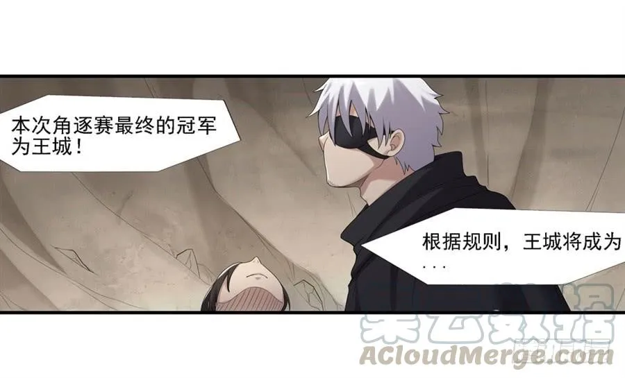 第一百三十八话 第51页