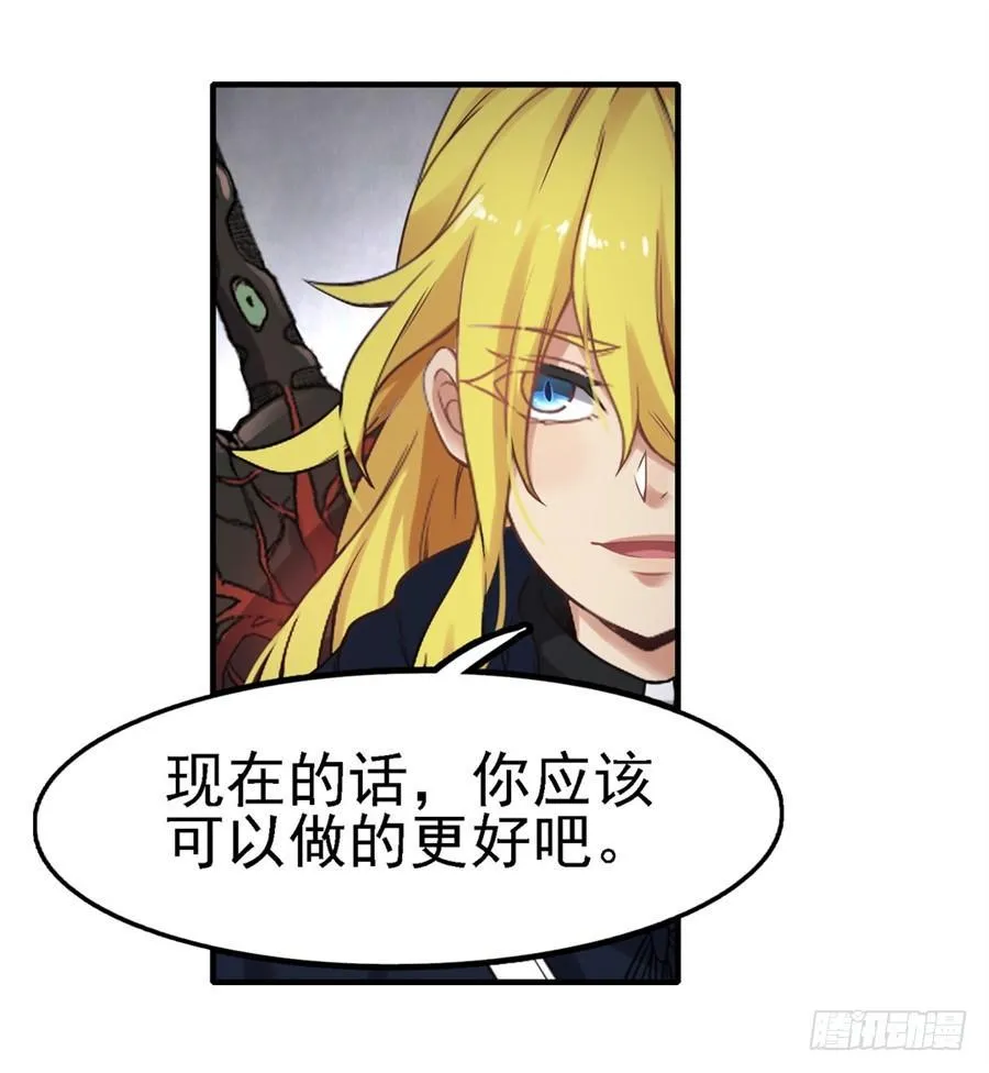 第一百三十九话 第25页