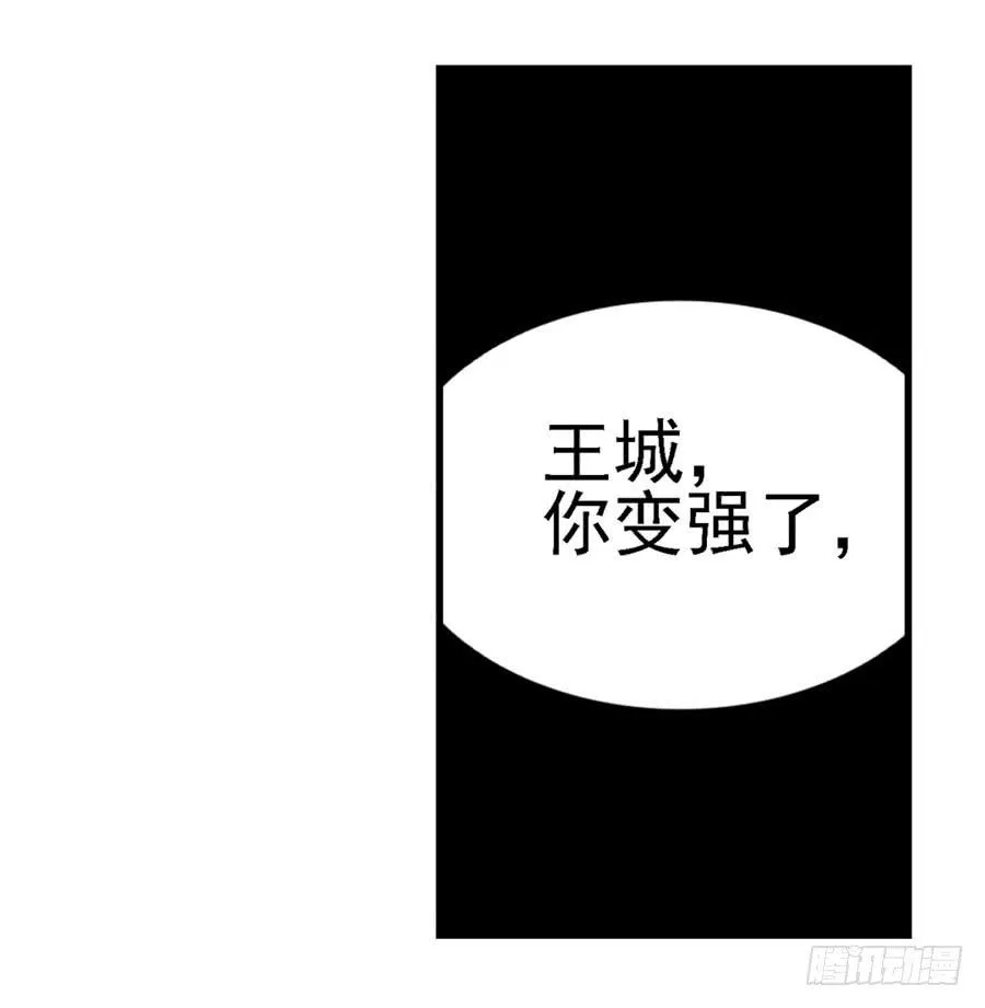 第一百四十话 第10页