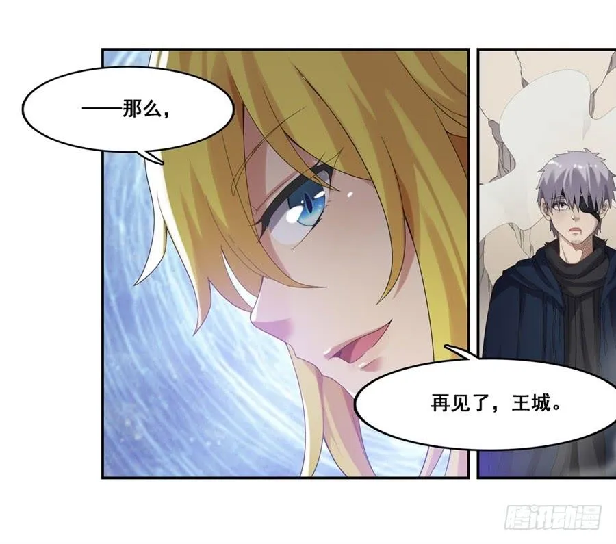第一百四十二话 第49页