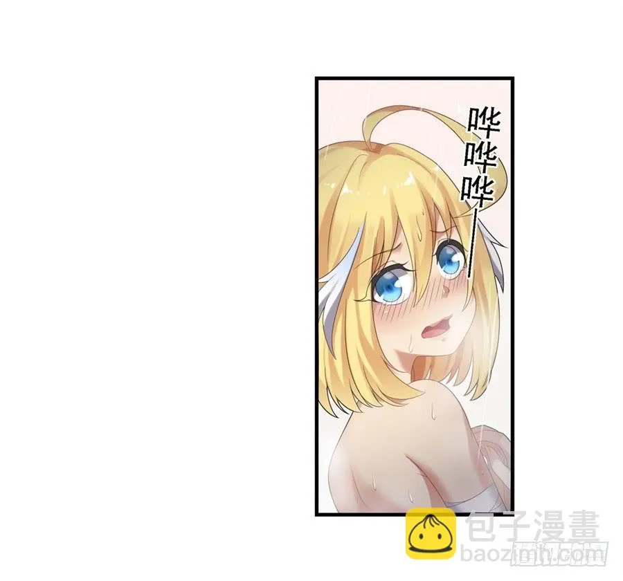 第一百四十六话 第19页
