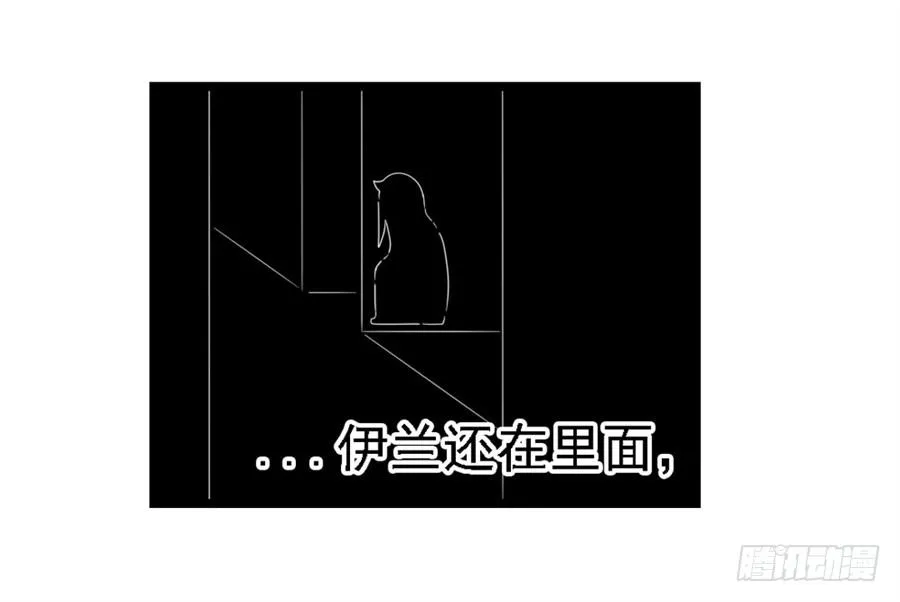 第一百四十七话 第33页