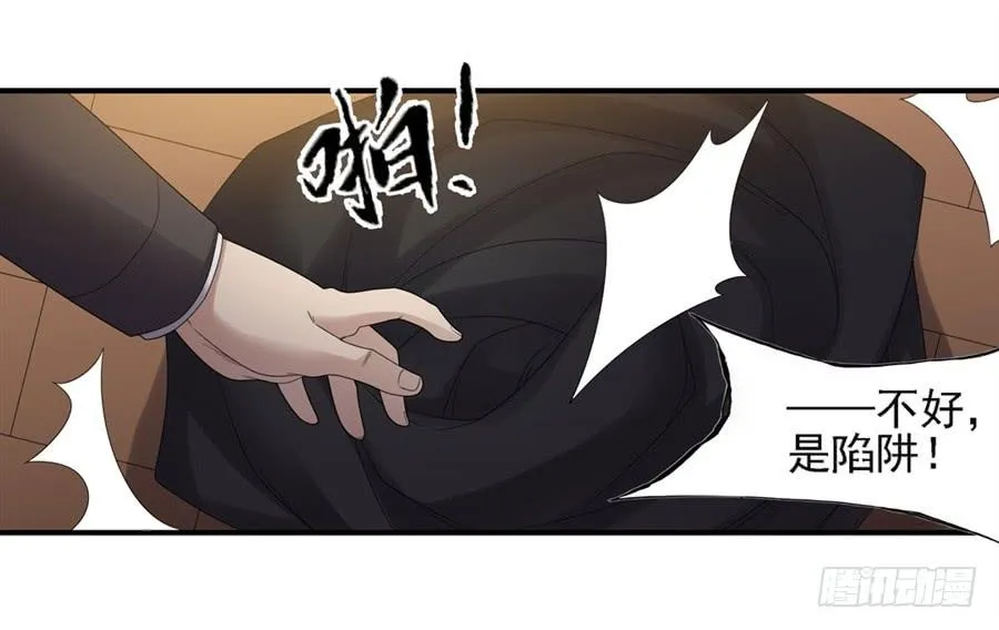 第一百五十二话 第4页