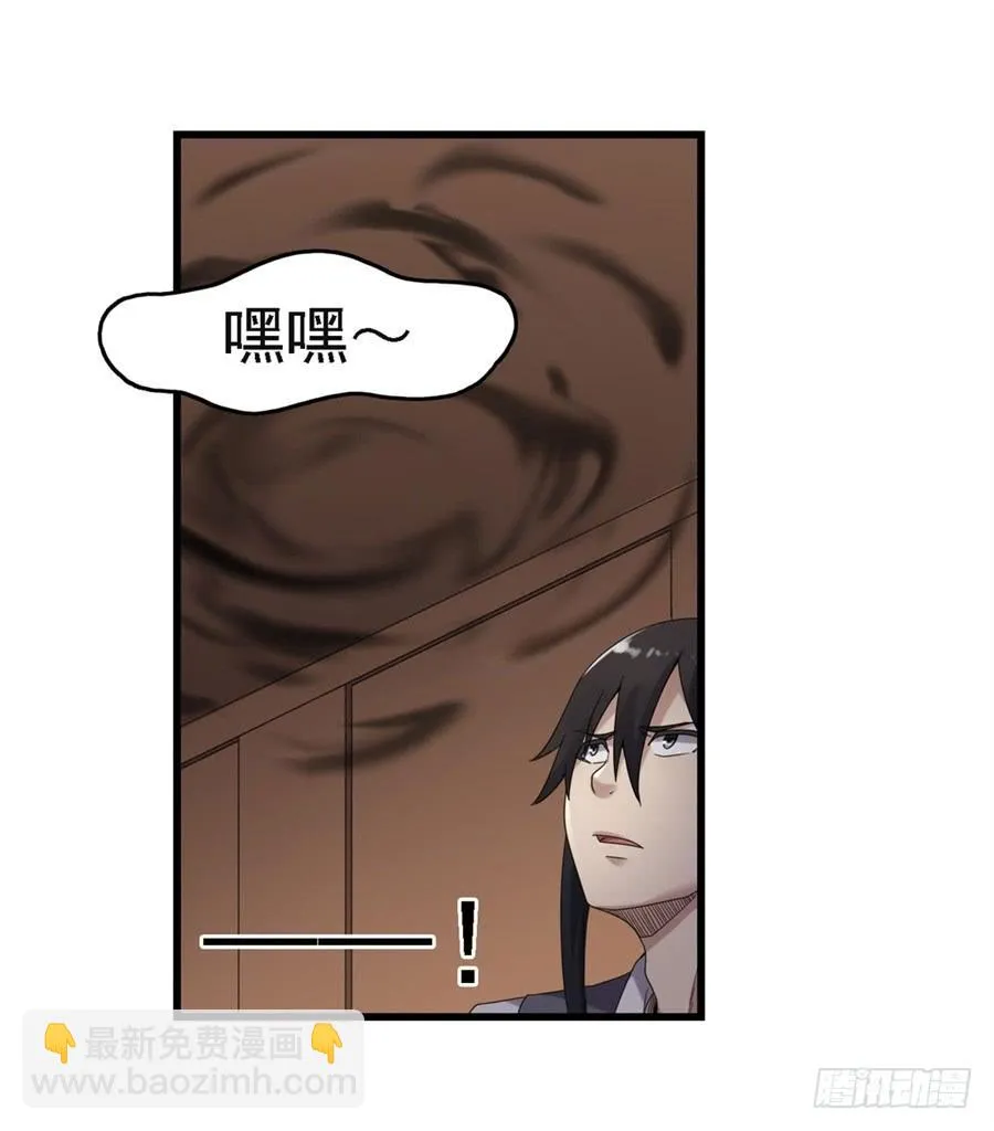 第一百五十二话 第5页