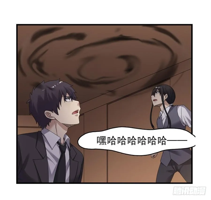 第一百五十二话 第6页