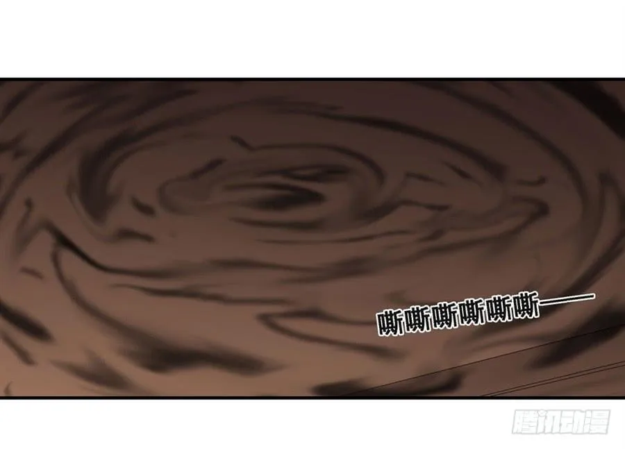 第一百五十二话 第7页