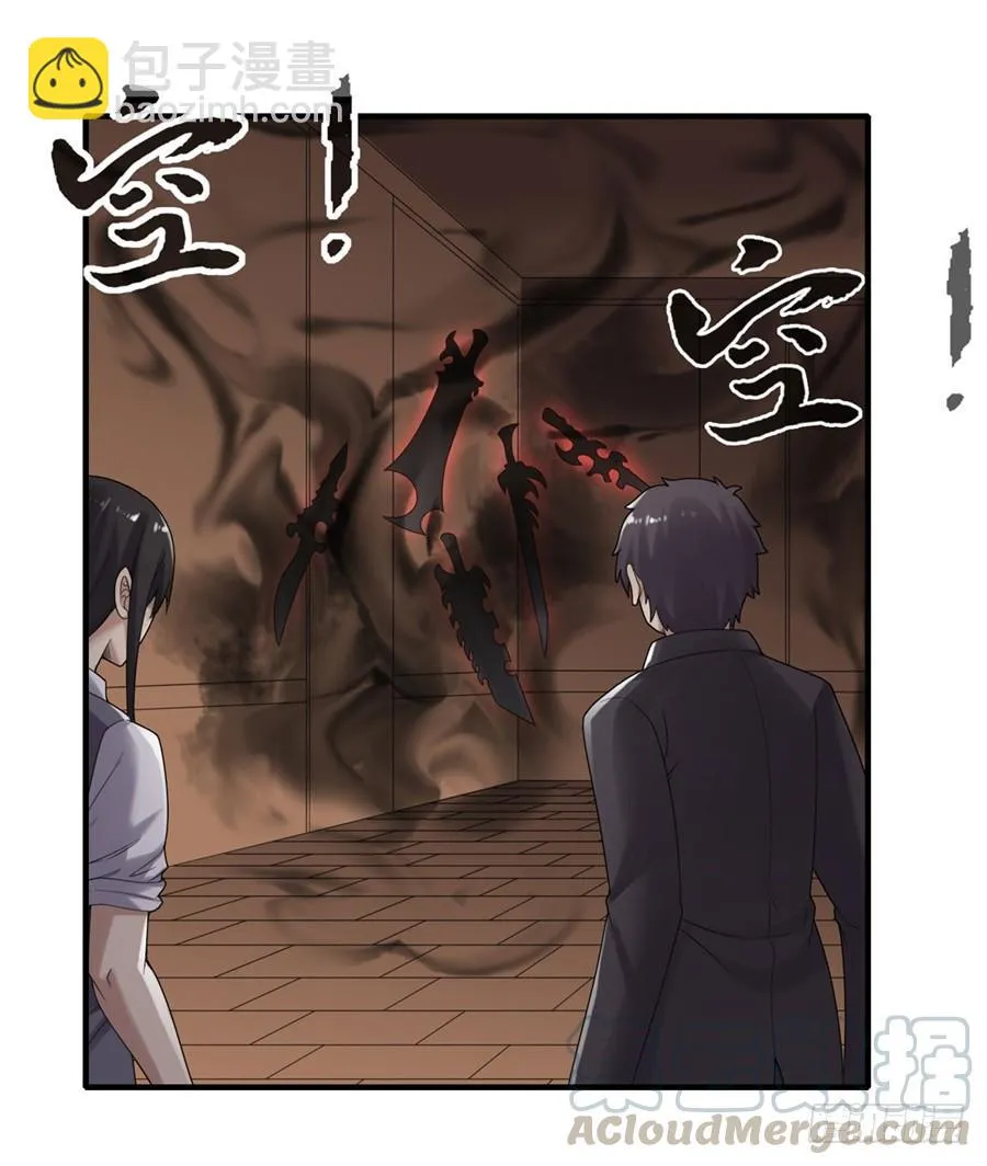 第一百五十二话 第11页