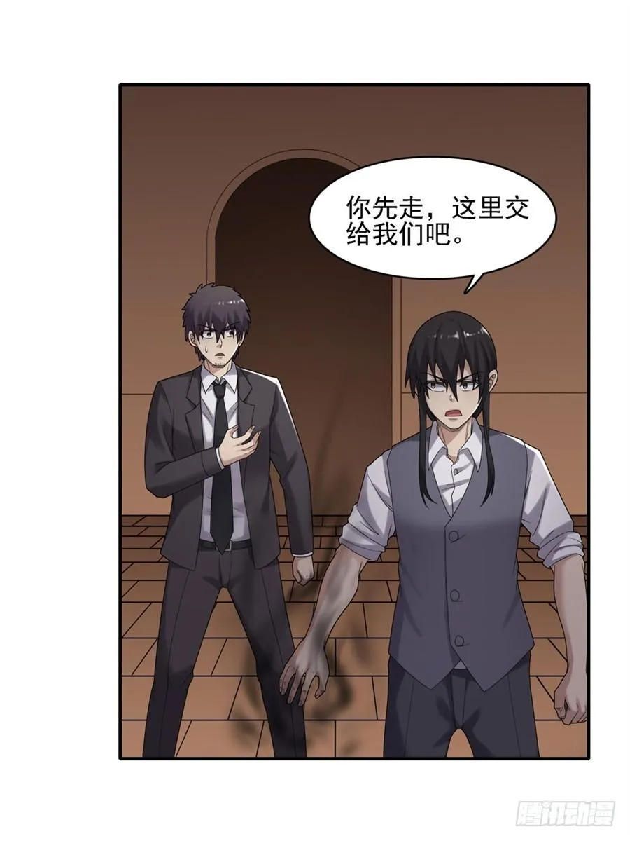 第一百五十二话 第18页