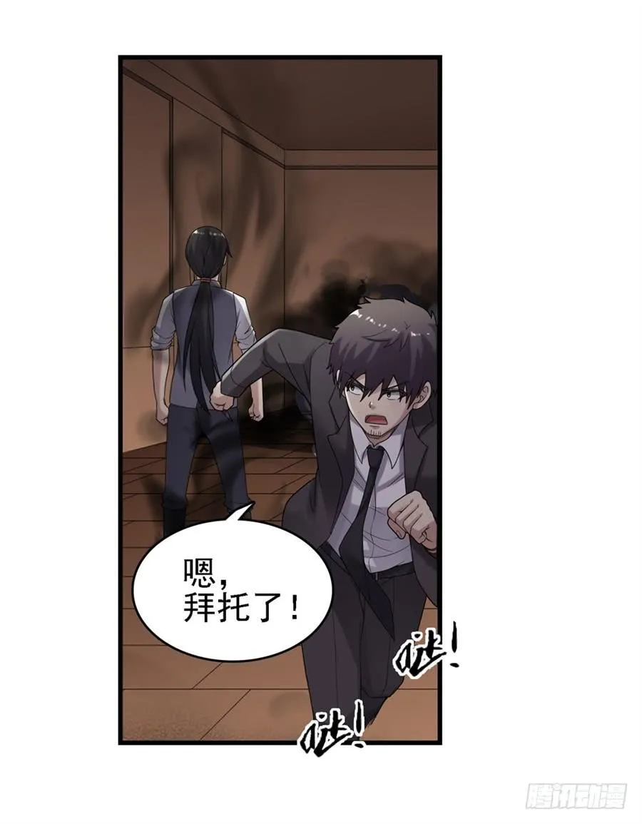 第一百五十二话 第19页
