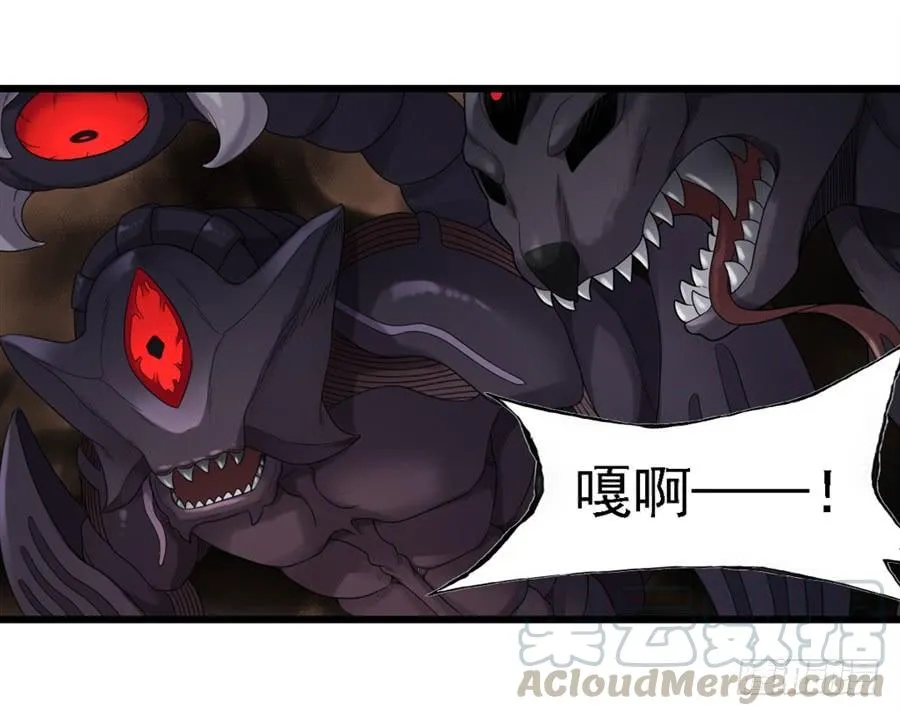 第一百五十二话 第21页