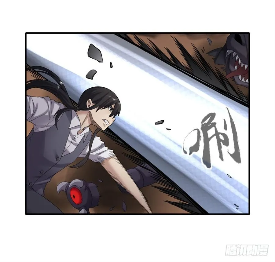 第一百五十二话 第22页