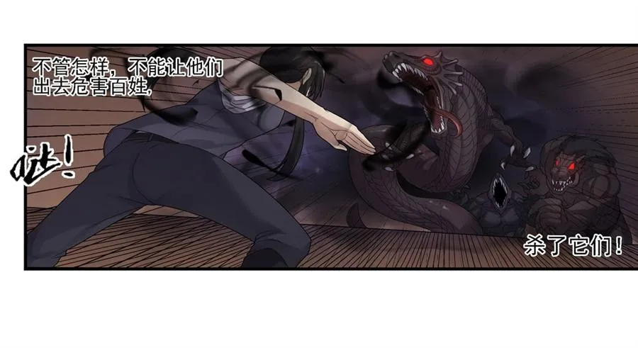 第一百五十二话 第27页