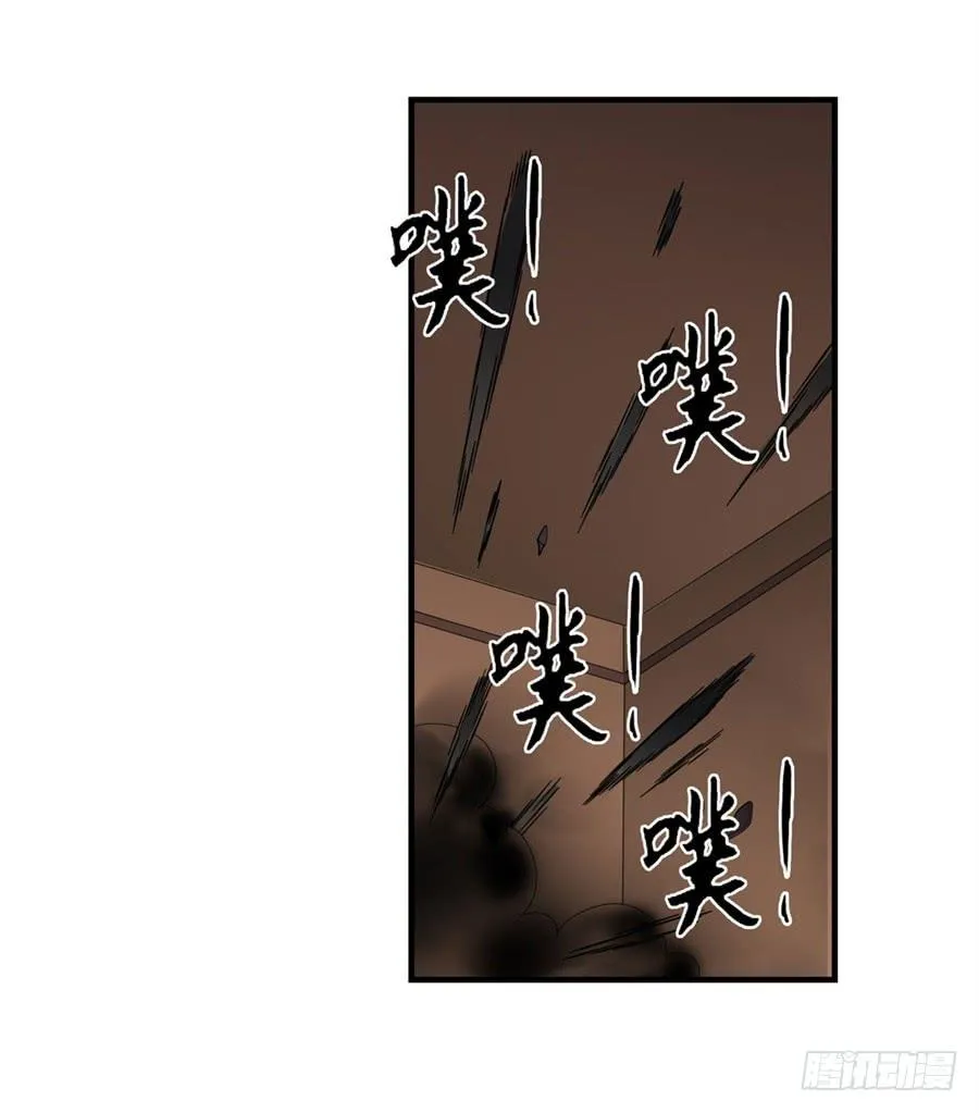第一百五十二话 第28页