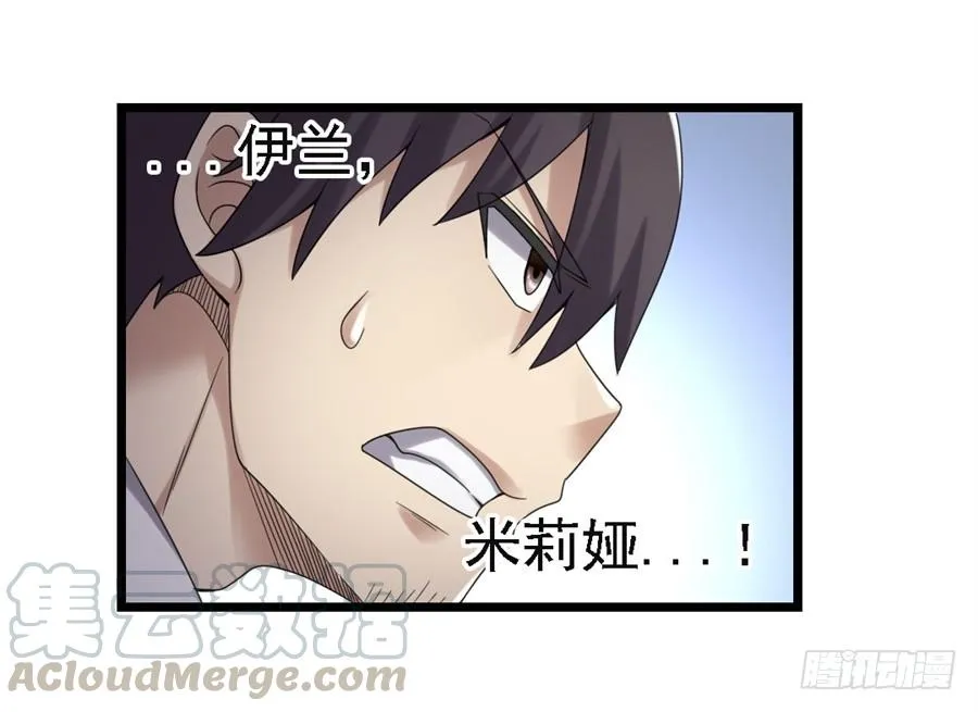 第一百五十二话 第31页
